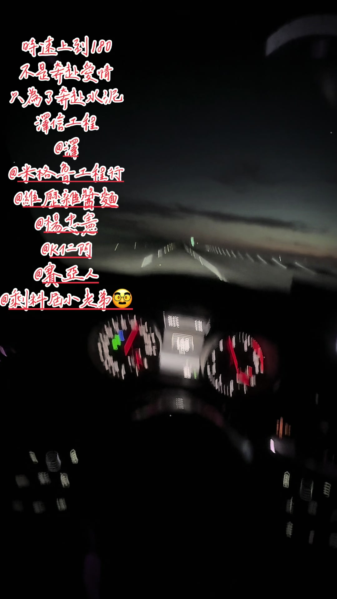 @澤