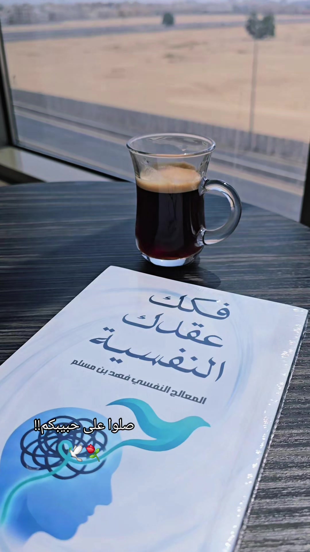 @Lolo-Reader📚🕊