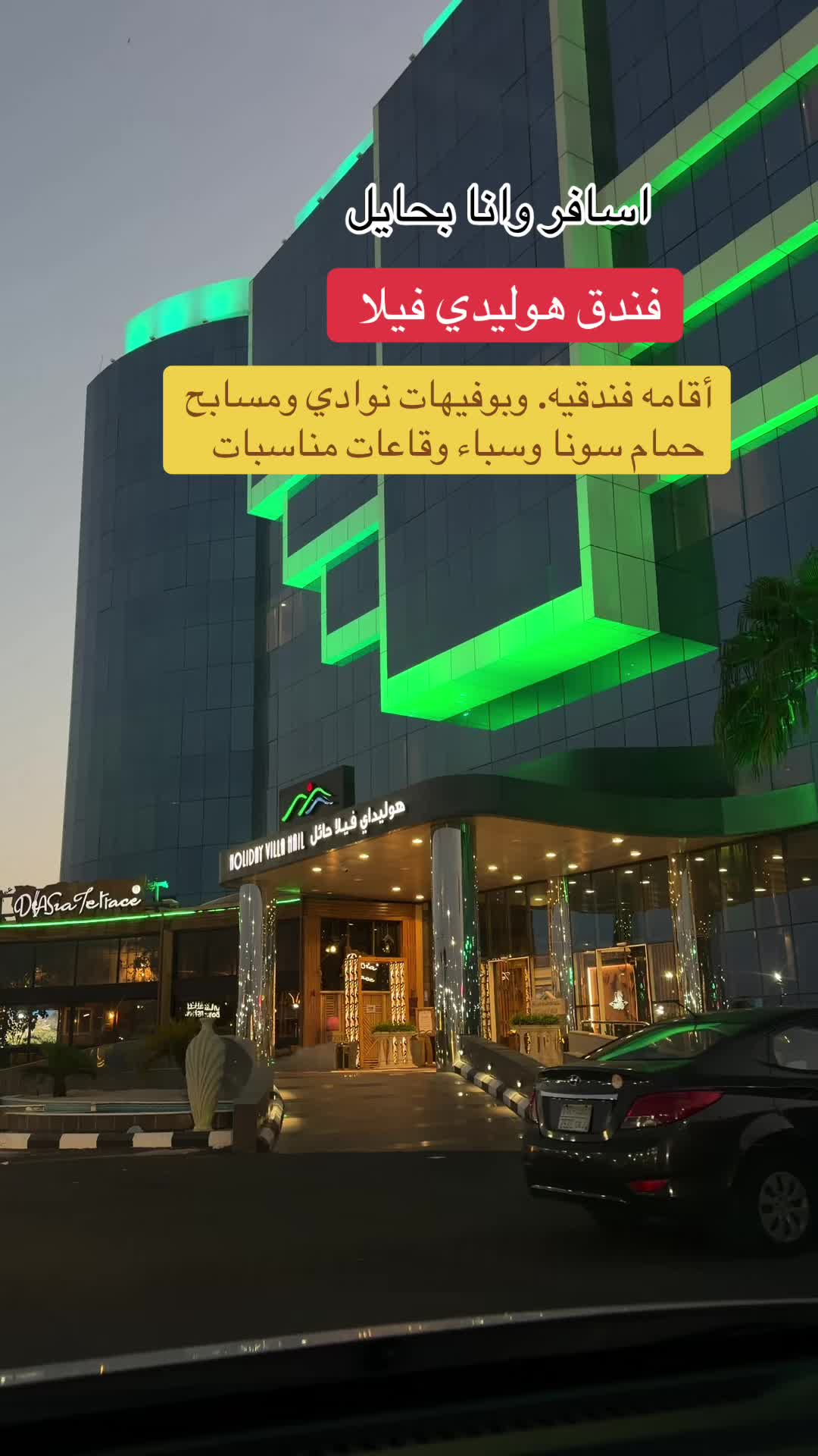 @نوف السويداء Nouf Alsuwaida