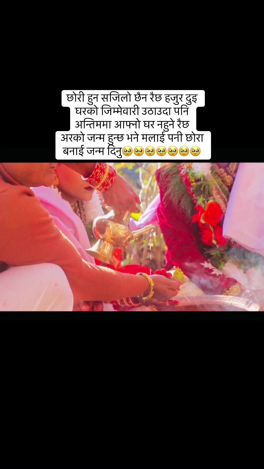 @deepu☘️