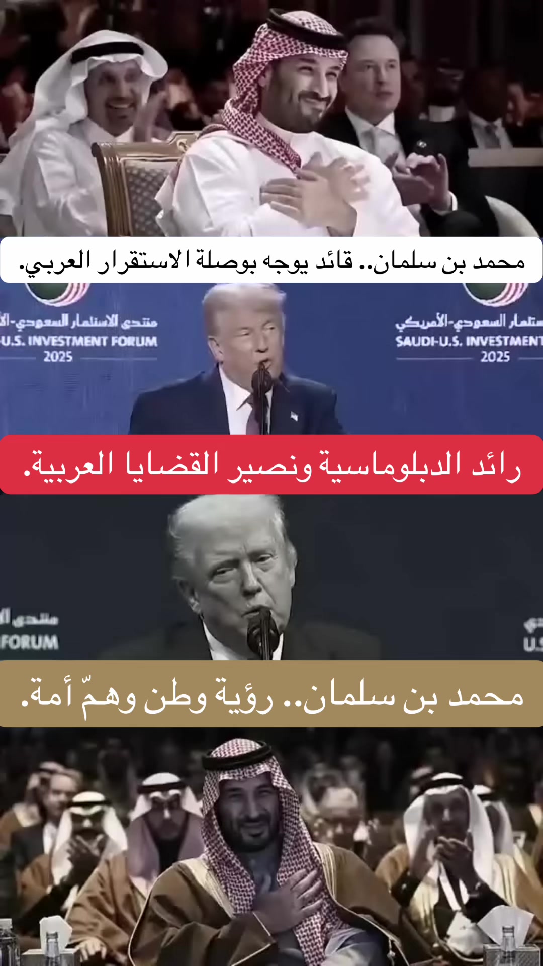 @استكنان تبوك 🇸🇦R Ⓜ️
