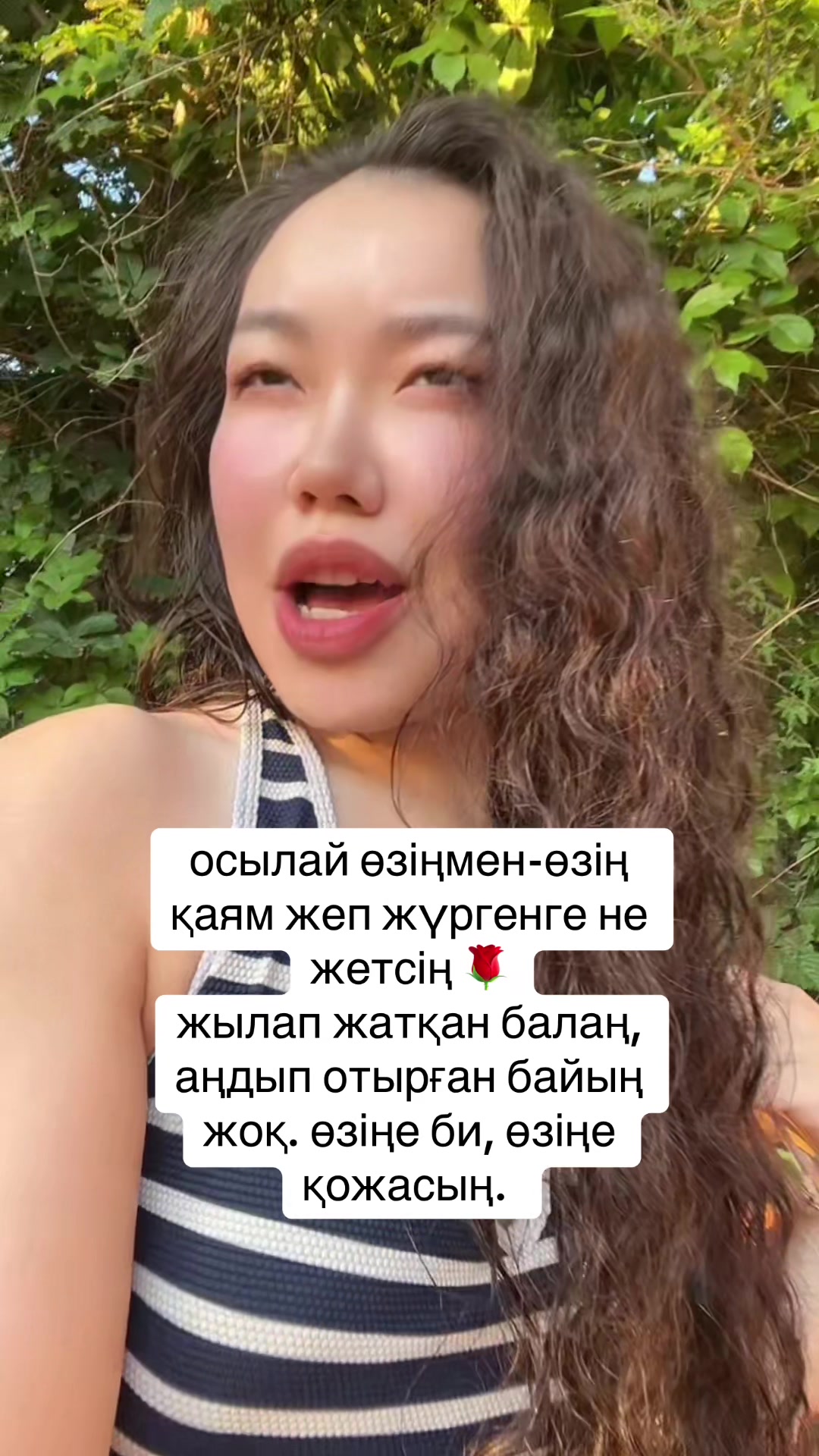 @inursv2 inst💋