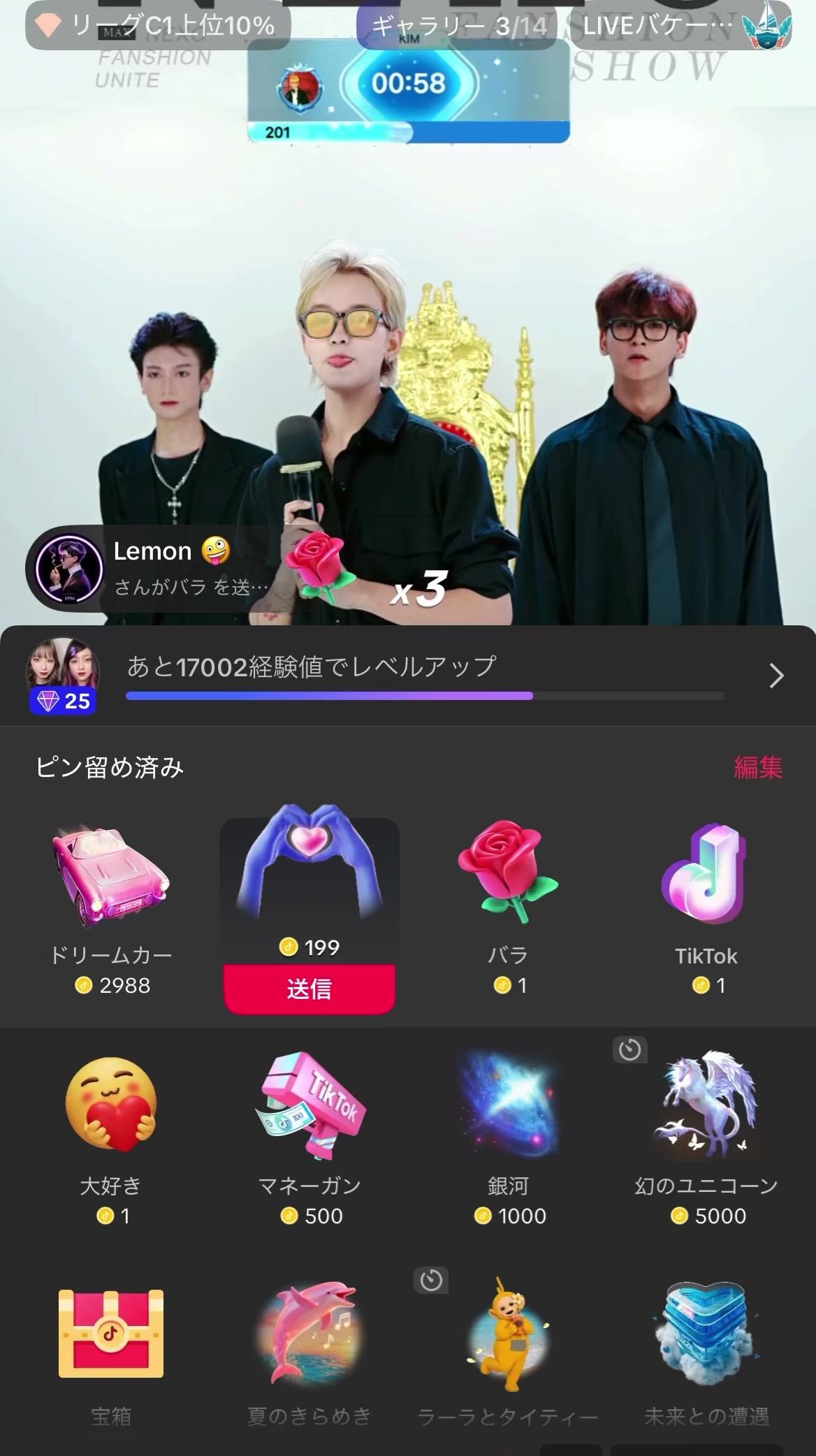 @S2U🦋