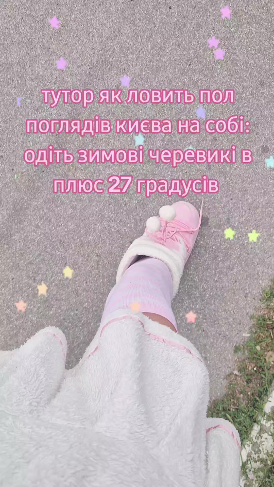 @тгк: рижий ангел🪷🩹