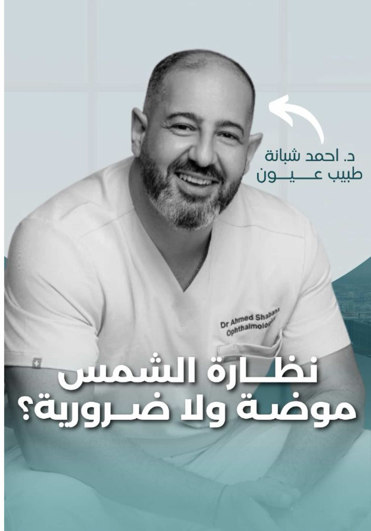 @Dr Shabana