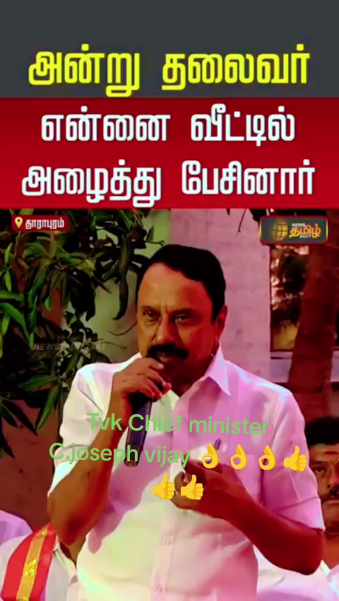 @STAR.VIJAY006198