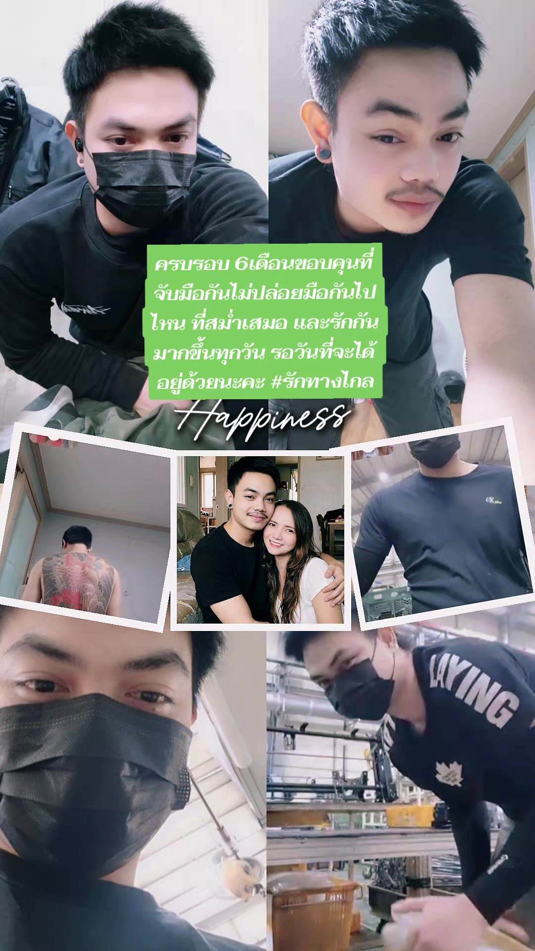 @หญิงพะนะทีมรอ🇹🇭🇰🇷🥰🥰🥰
