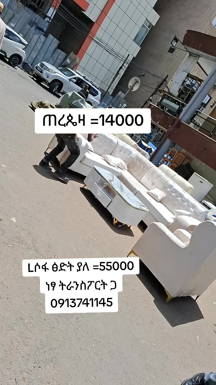 @Abdi Furniture