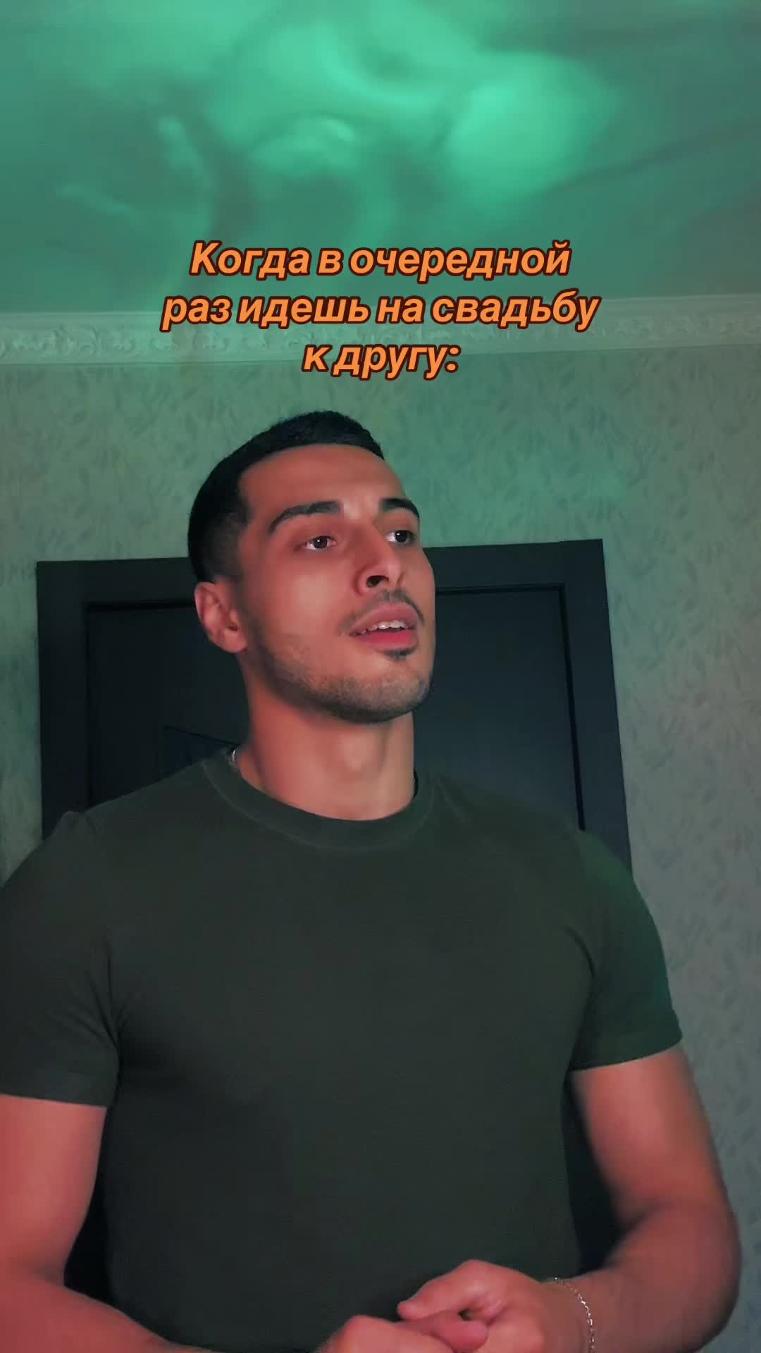 @Rauf Alekperov
