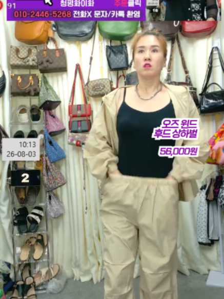 @청평화 이화