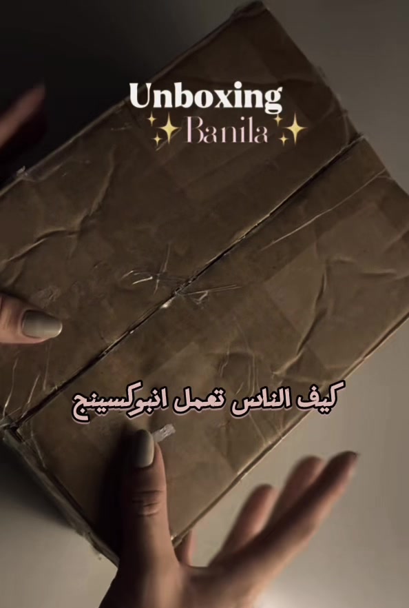 @📿 تسبيح 📿