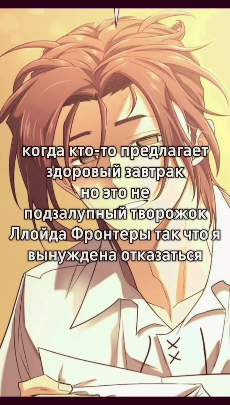 @улыбашка для ...а