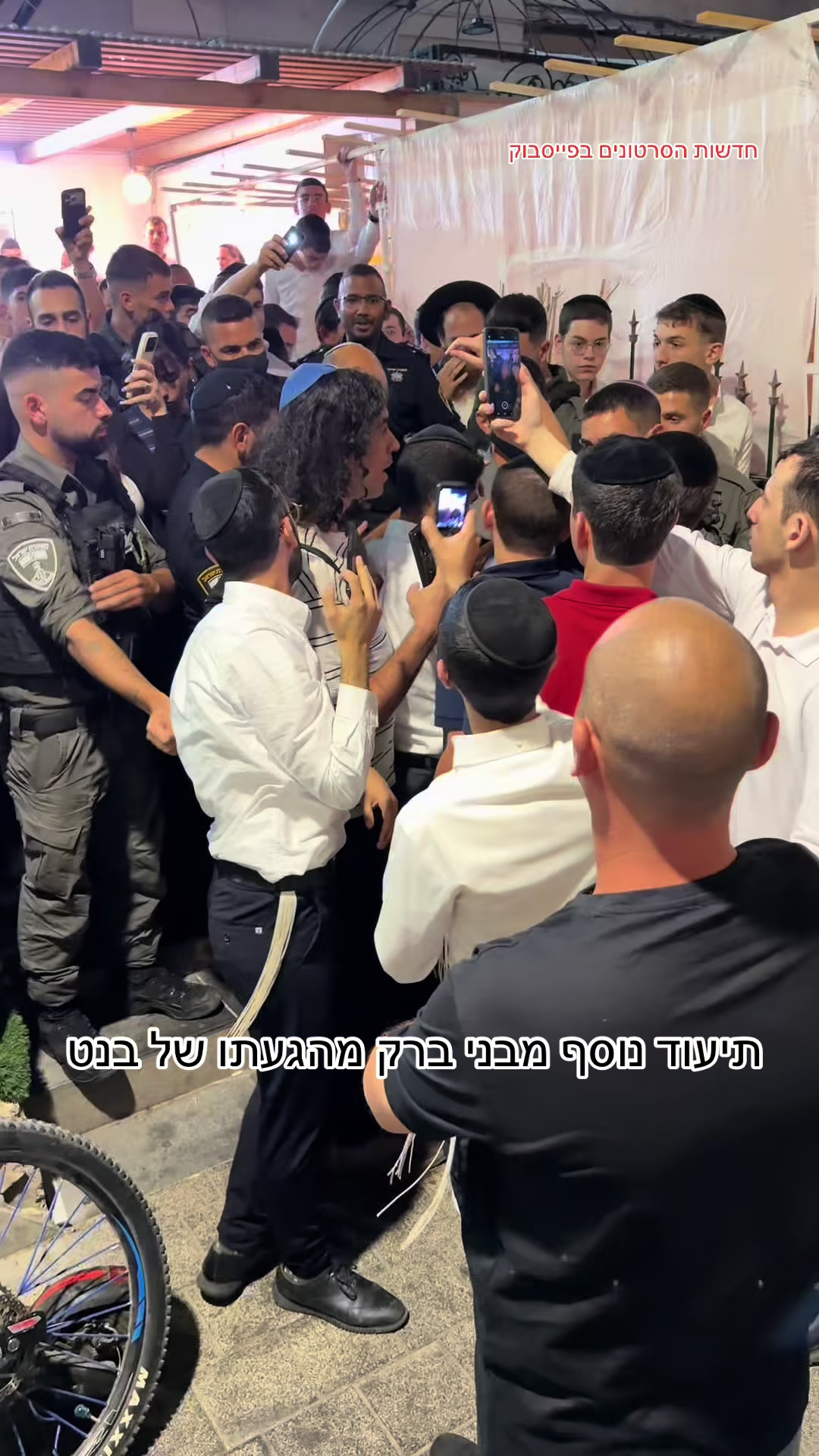 @חדשות הסרטונים הרשמי