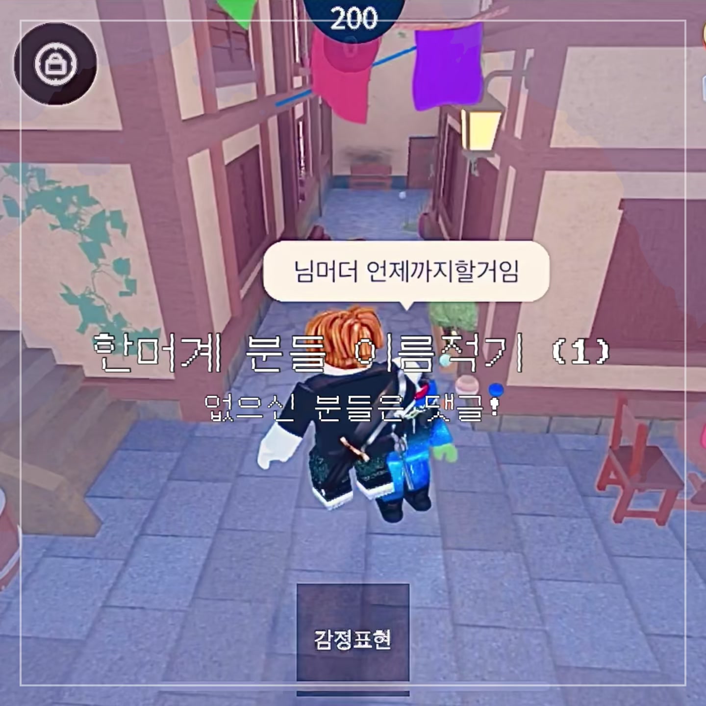 @토니(계옮