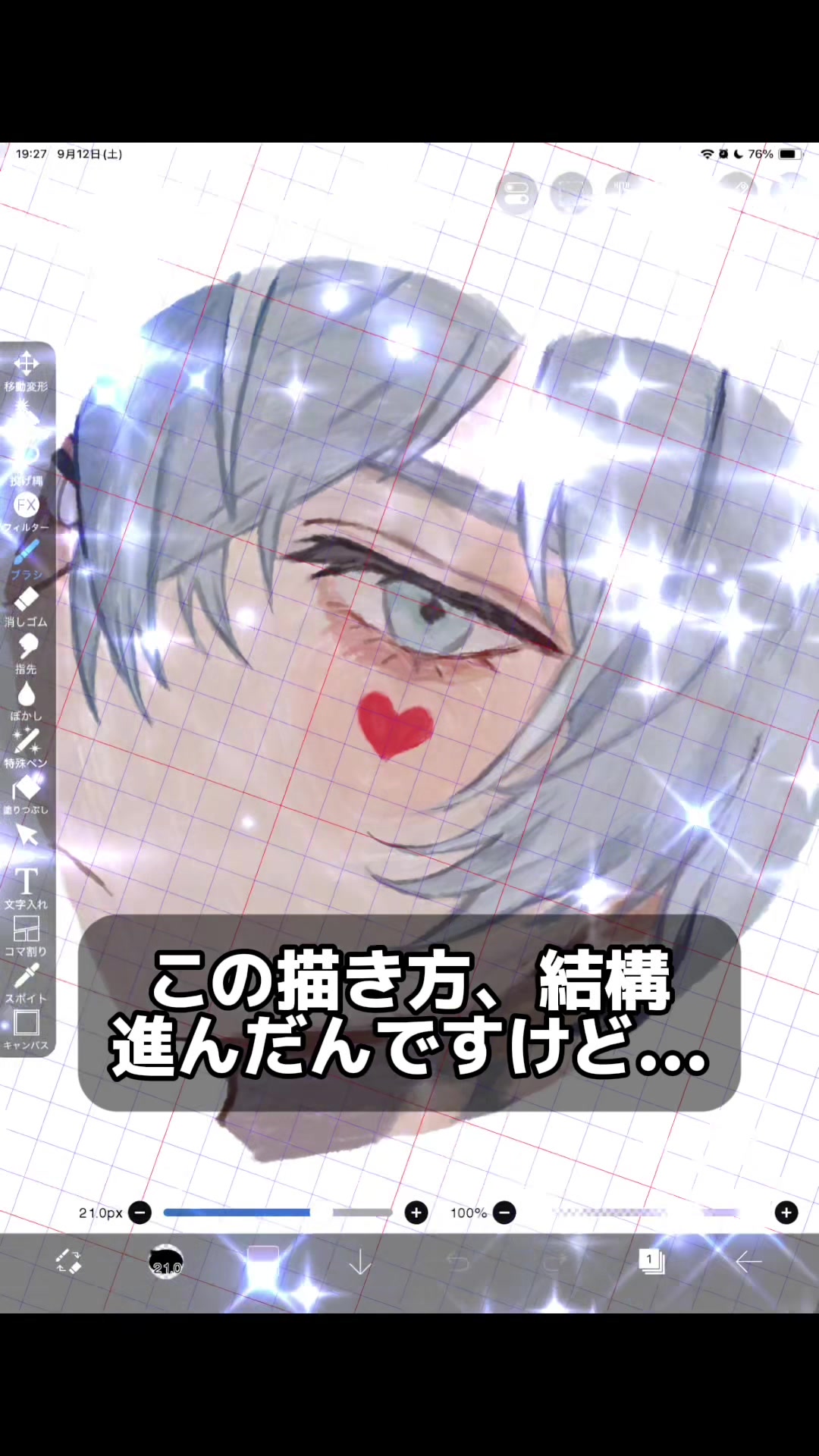 @わかるま