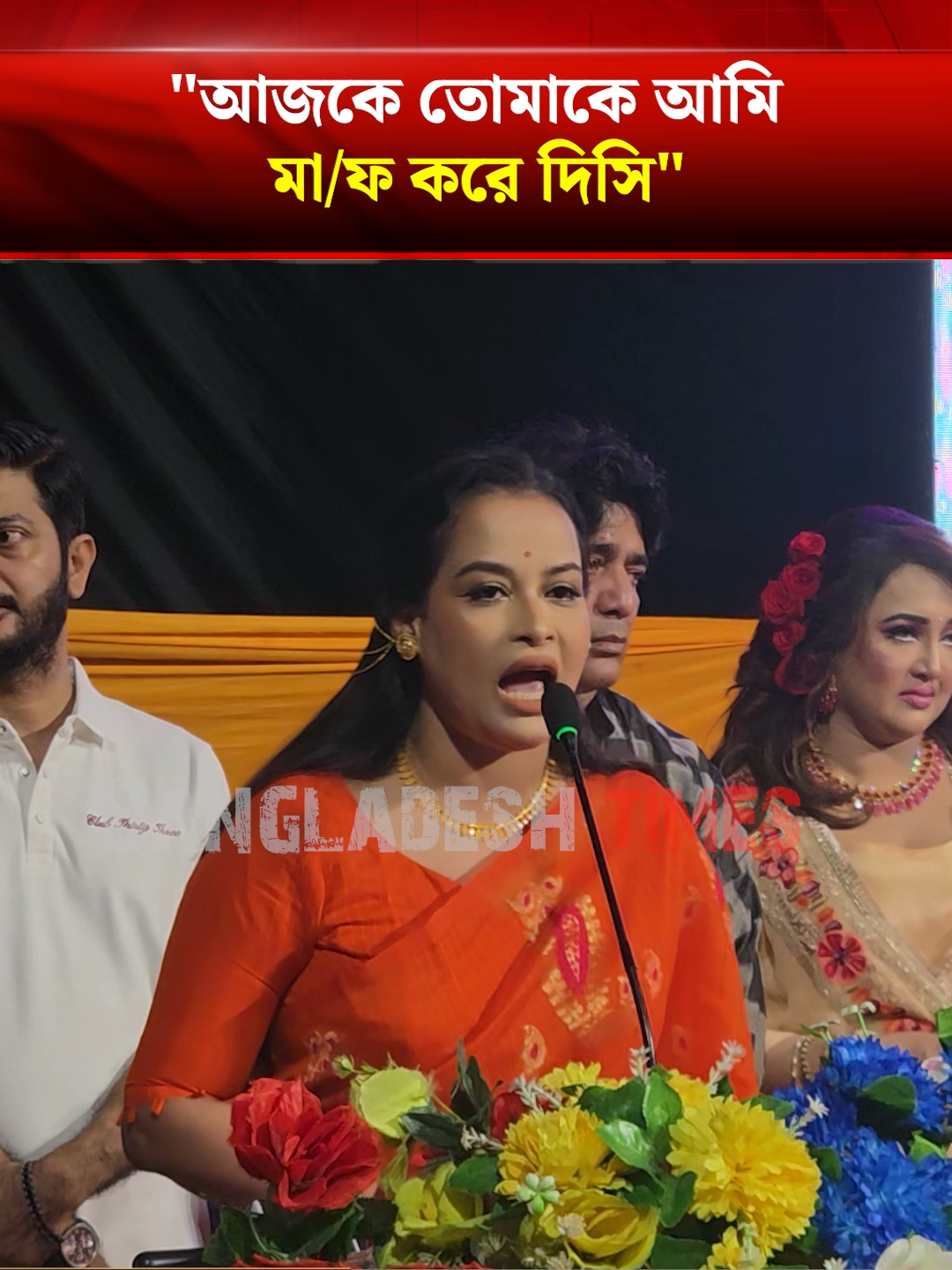 @Bangladesh Times