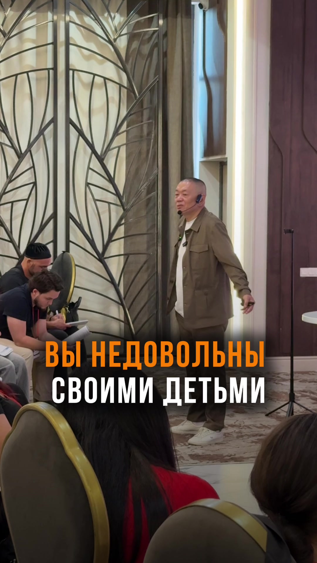 @Бизнес Наставник. А.Хуан