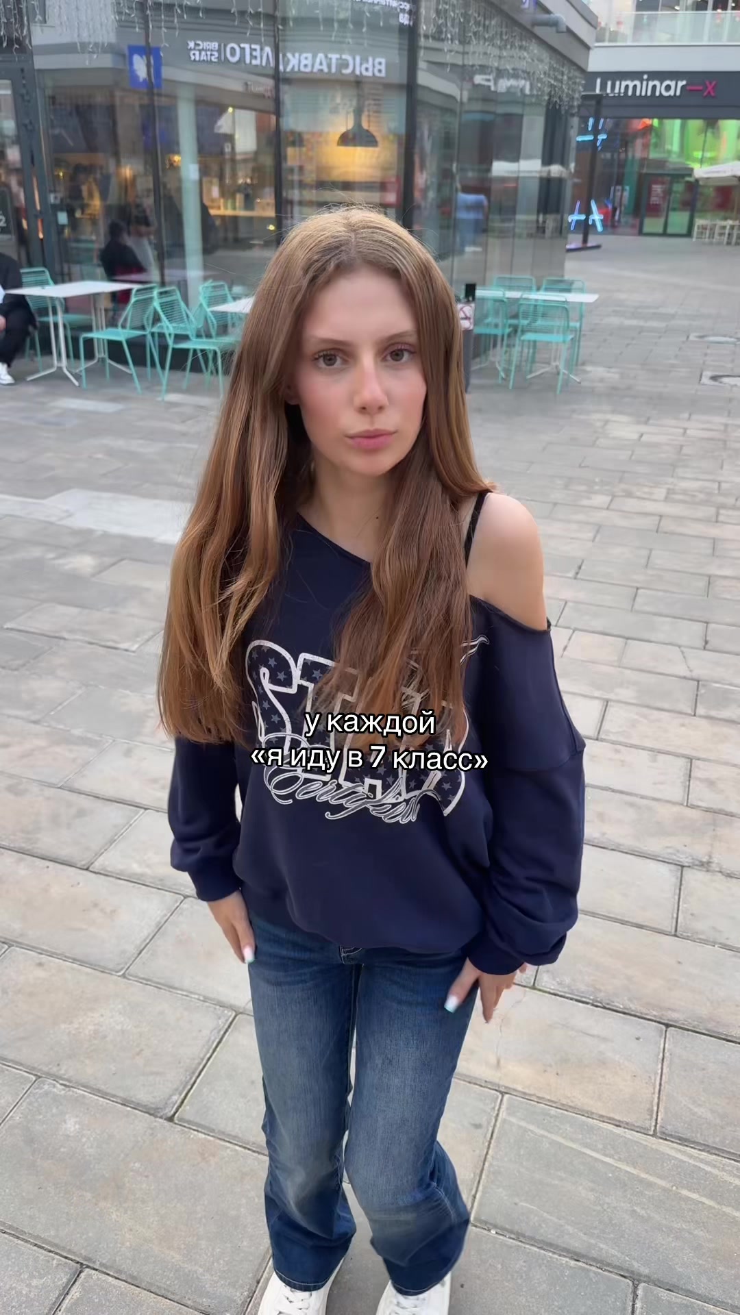 @Тгк:Жизнь Стеши🤍🫶🏼