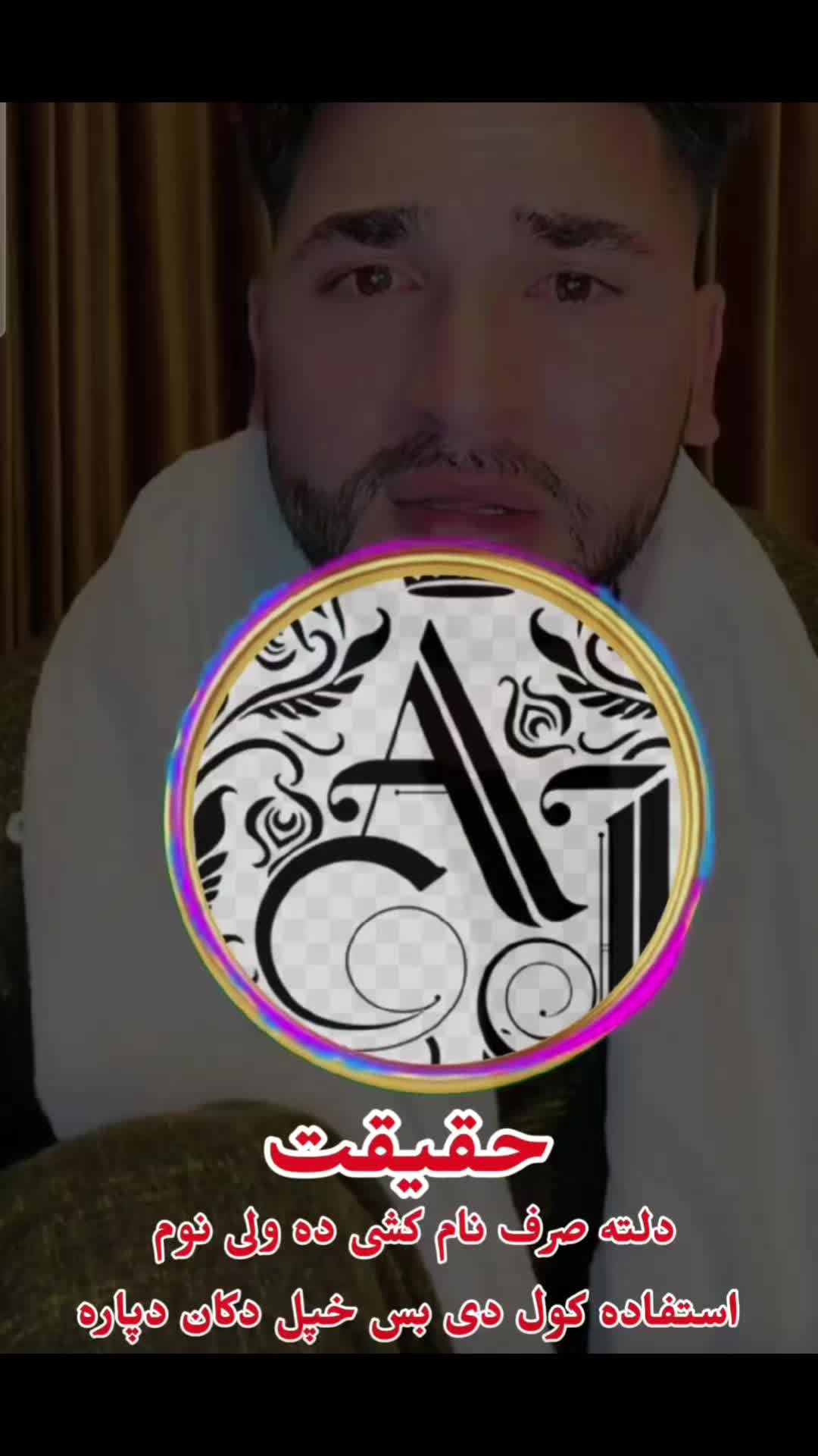 @ALPHA WALI 2:0