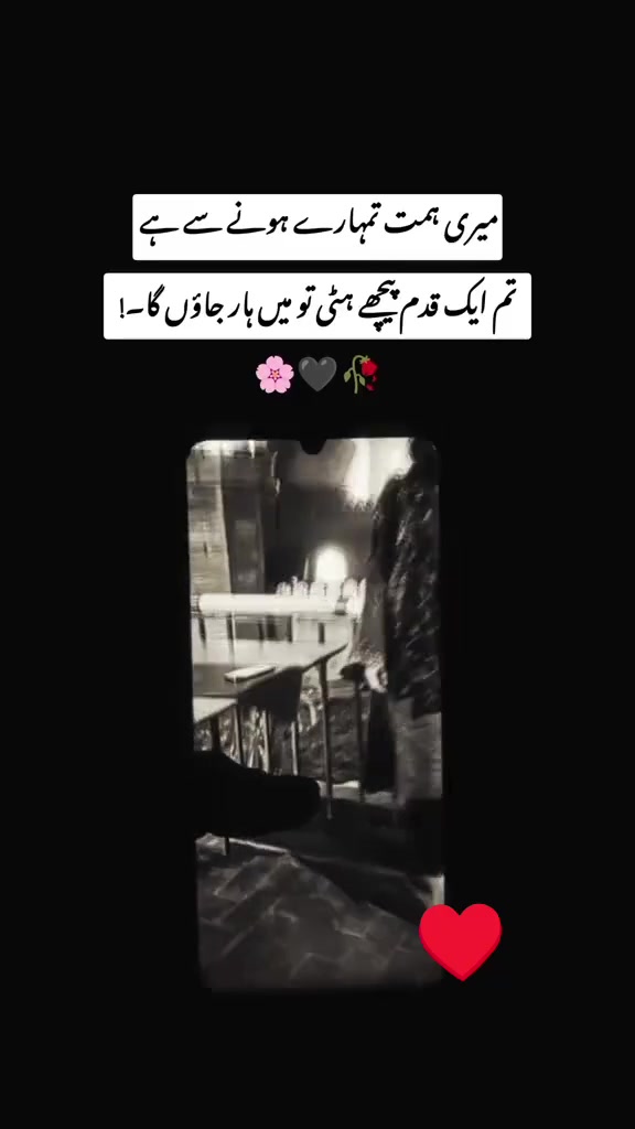 @♛ᴿᵒʸᵃˡ꧁༺𝐈𝐬𝐡𝐪 𝐳𝐚𝐝𝐚༻꧂™
