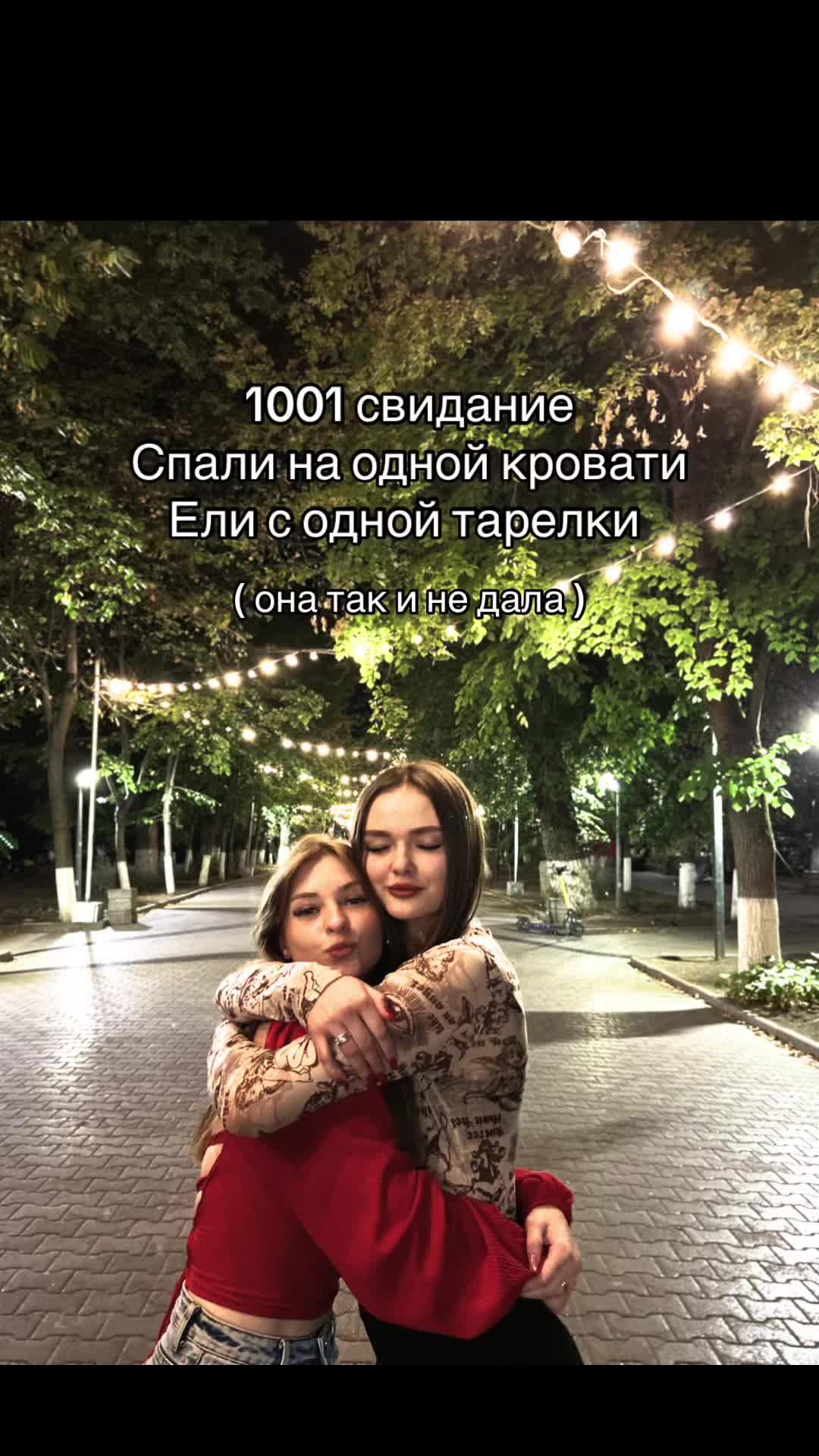 @ttatiana💋