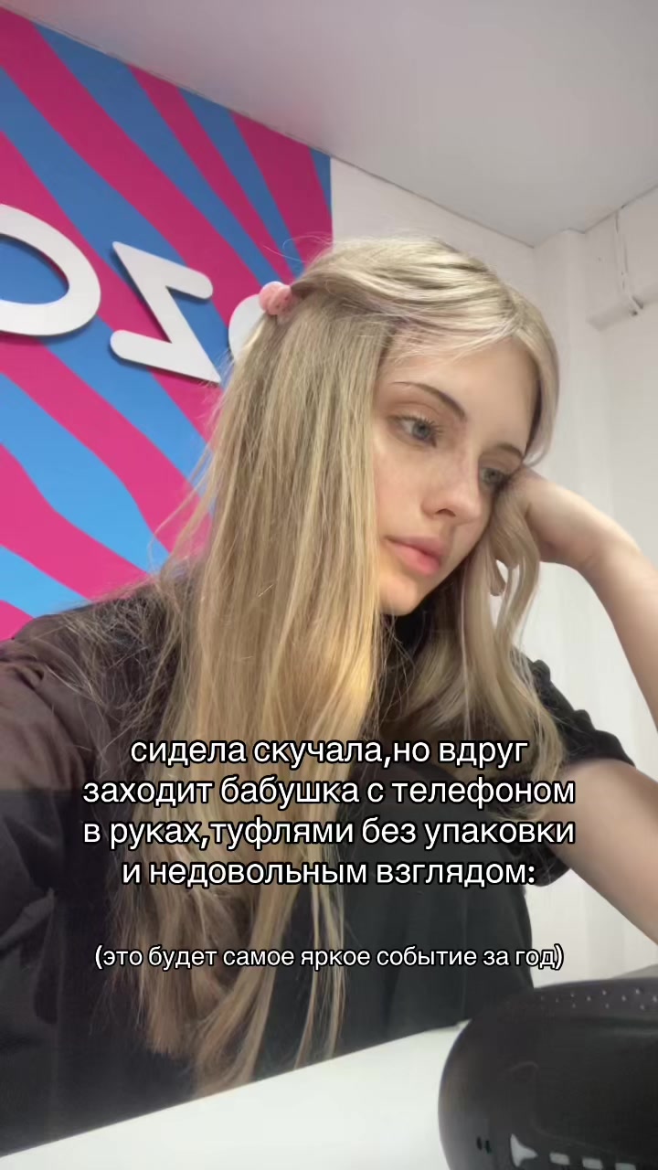 @ТГК:твоя ксюша🎀
