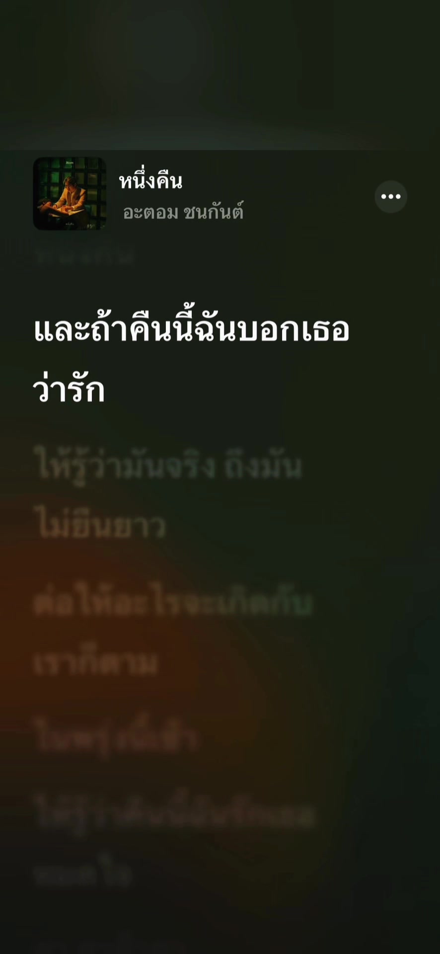 @lyrics global