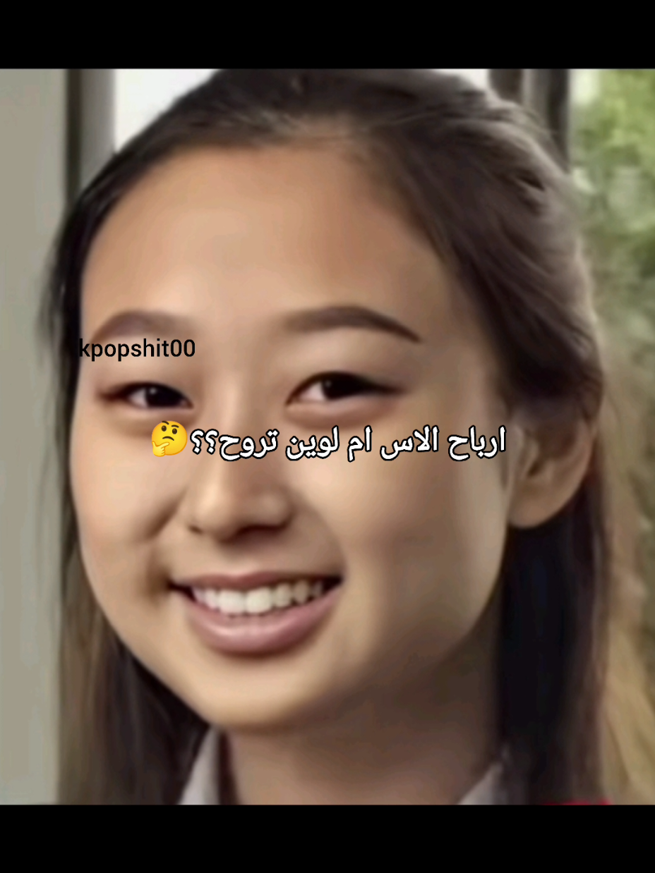 @إيلس