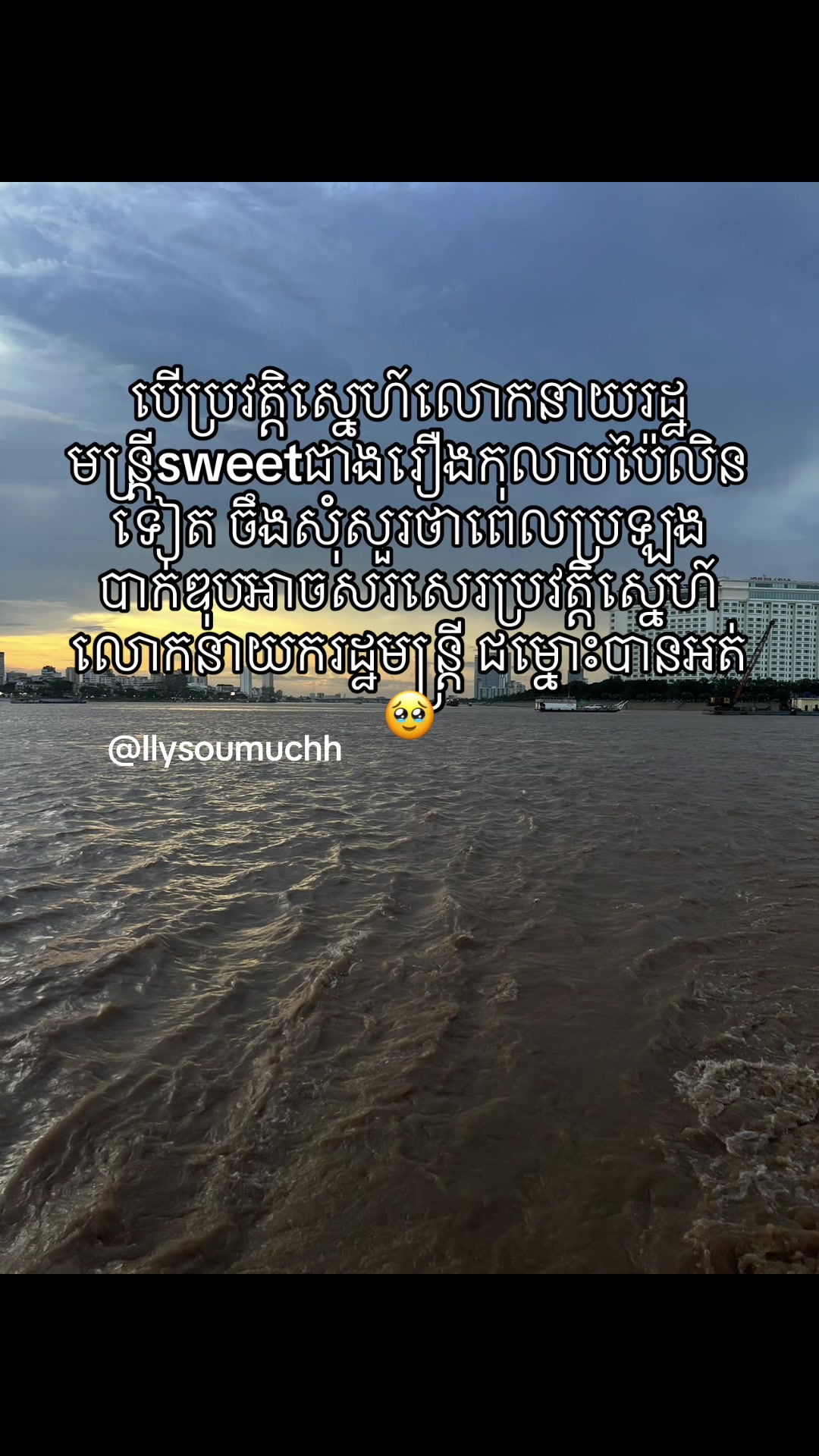 @Ily