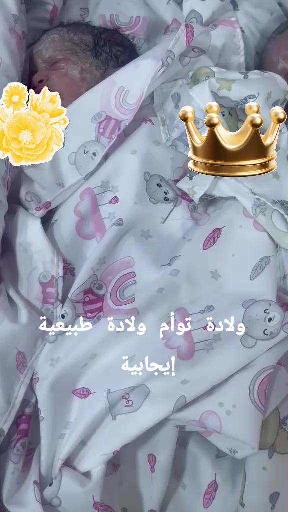 @الحكيمة سعيدة معتوقي