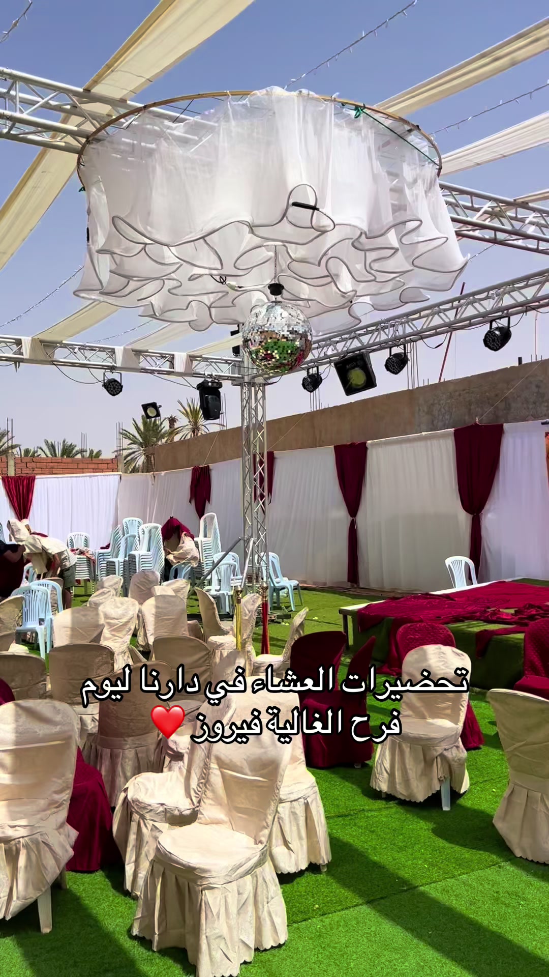 @Lassoued events لسود للأفراح