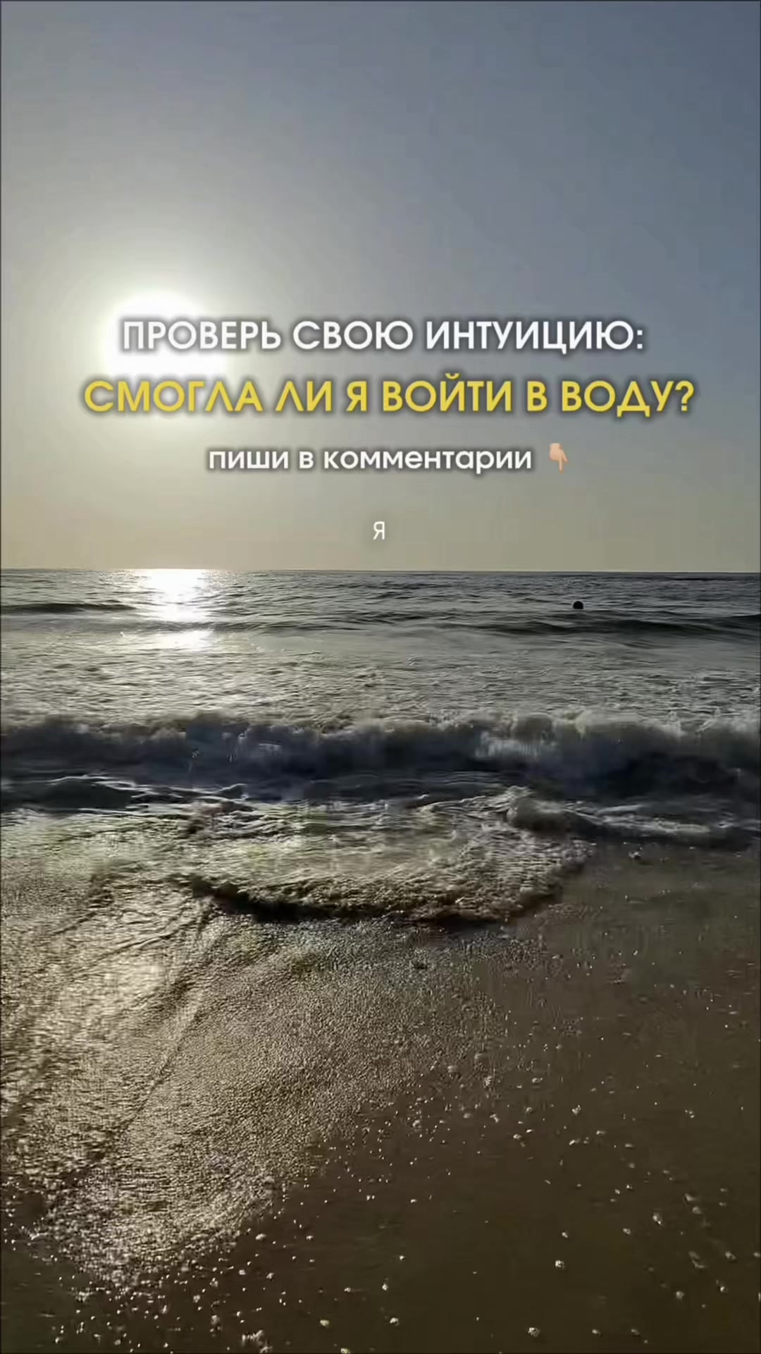 @ВСЕЛЕНА