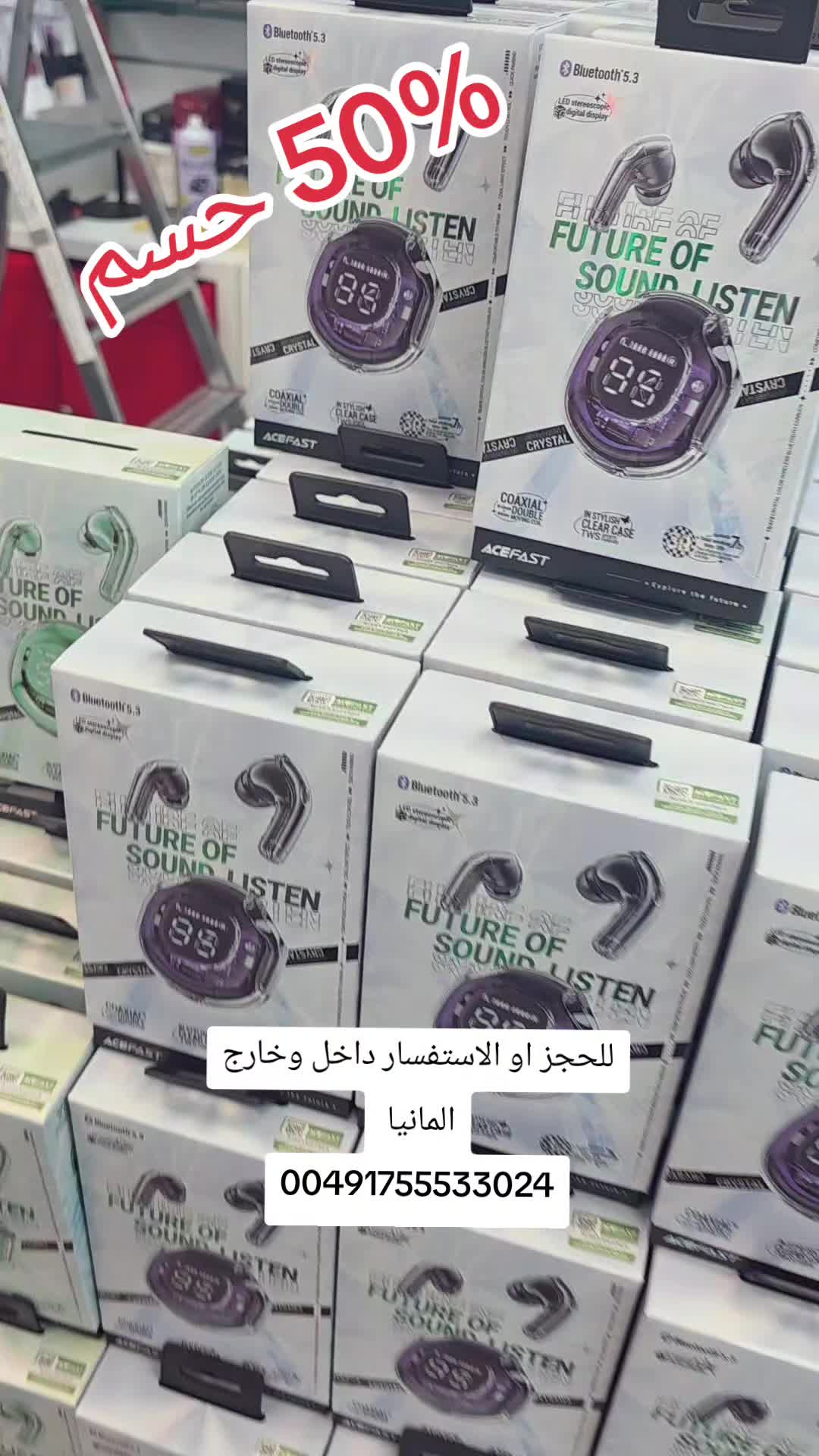 @عروض المانيا