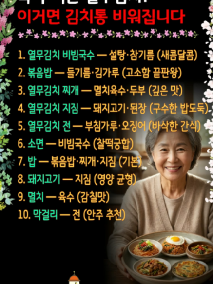 @쉬운세상알림이