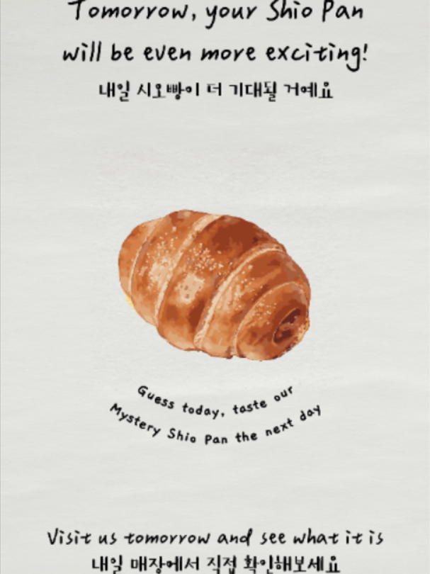 @Shio-Ppang Bakery 🇲🇾🥐