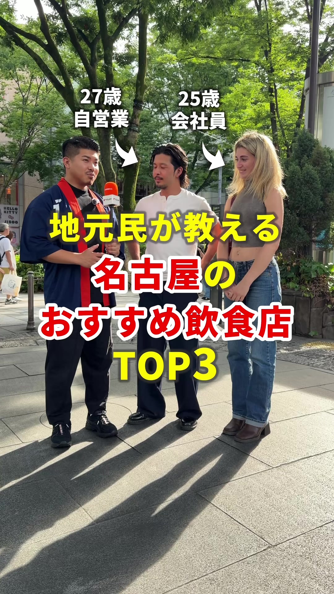 @まいてぃー社長🍚地元グルメ調査