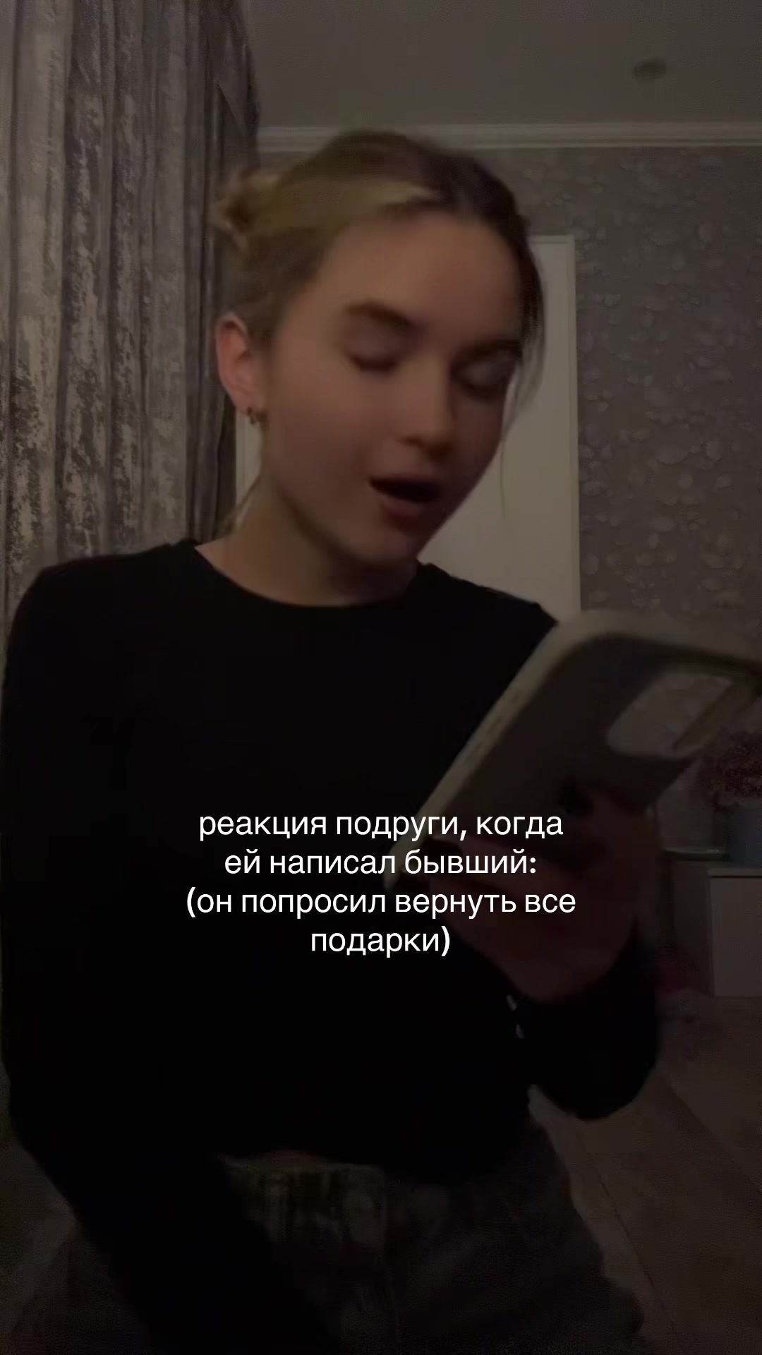 @qw_ew