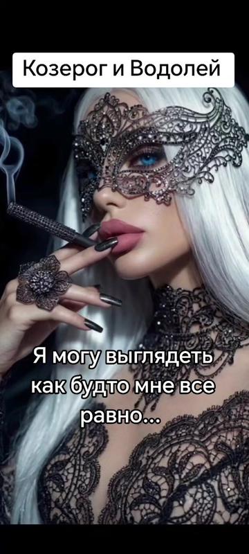 @Secretworld