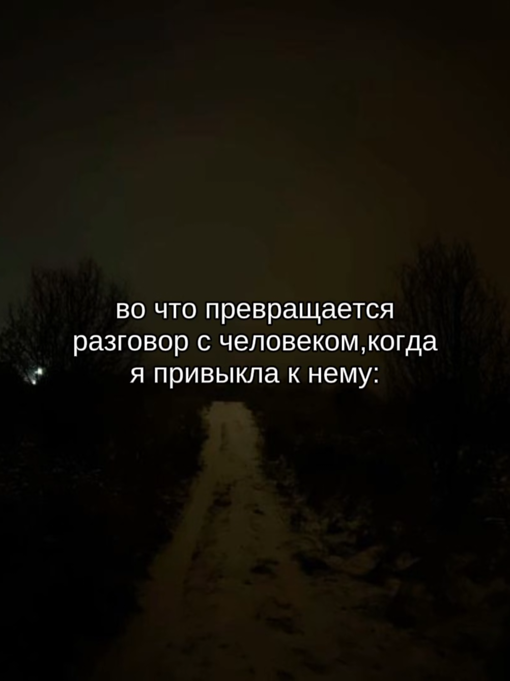 @тишина