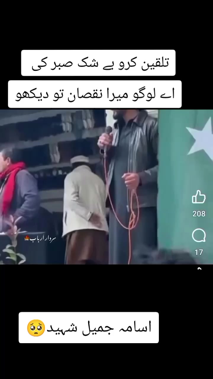 @🍁Sharafat Kashmiri🍁