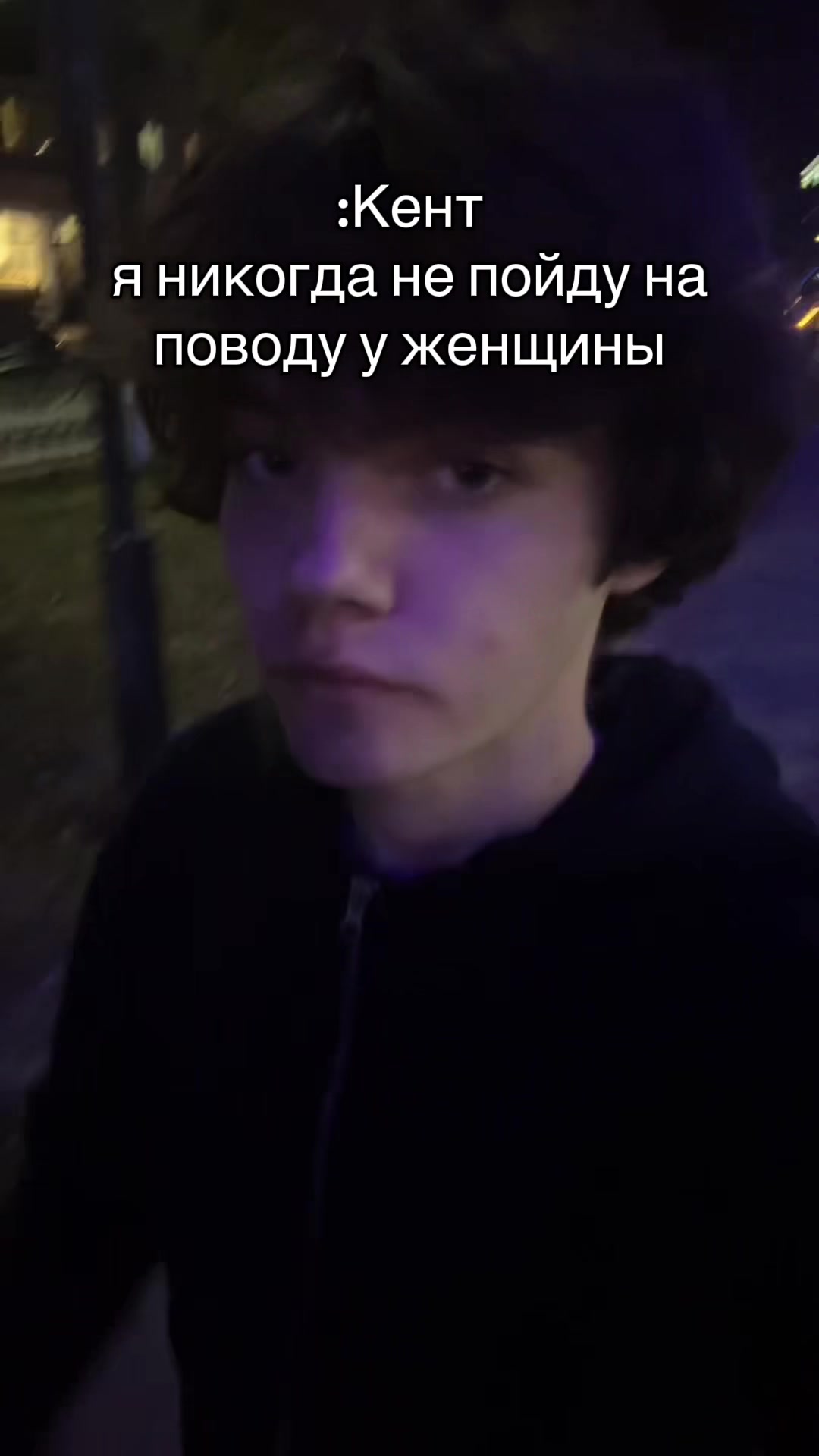 @тгк: Shpon family🗡️