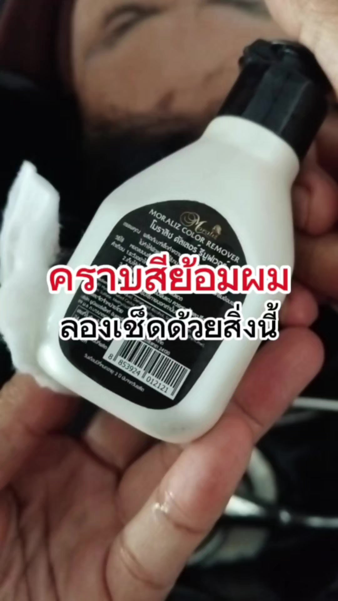@นิรินพาช้อป