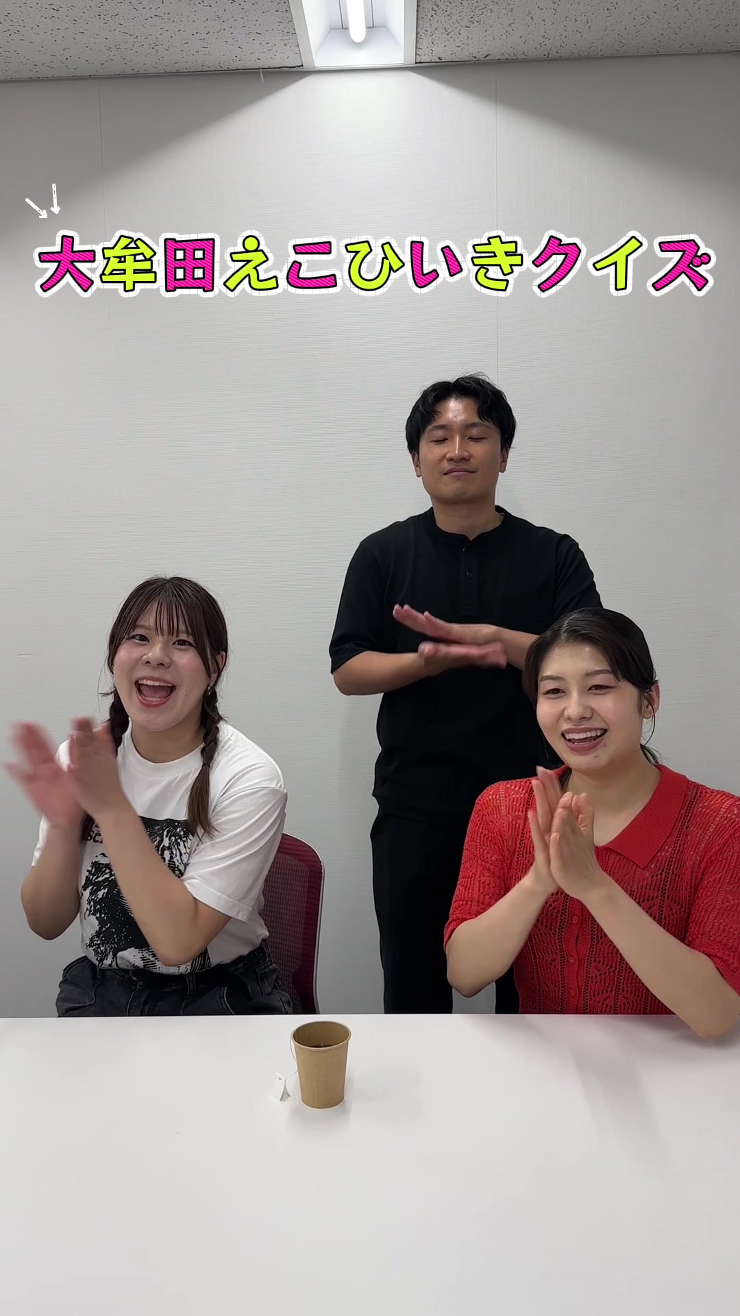 @アイタカーリポーター