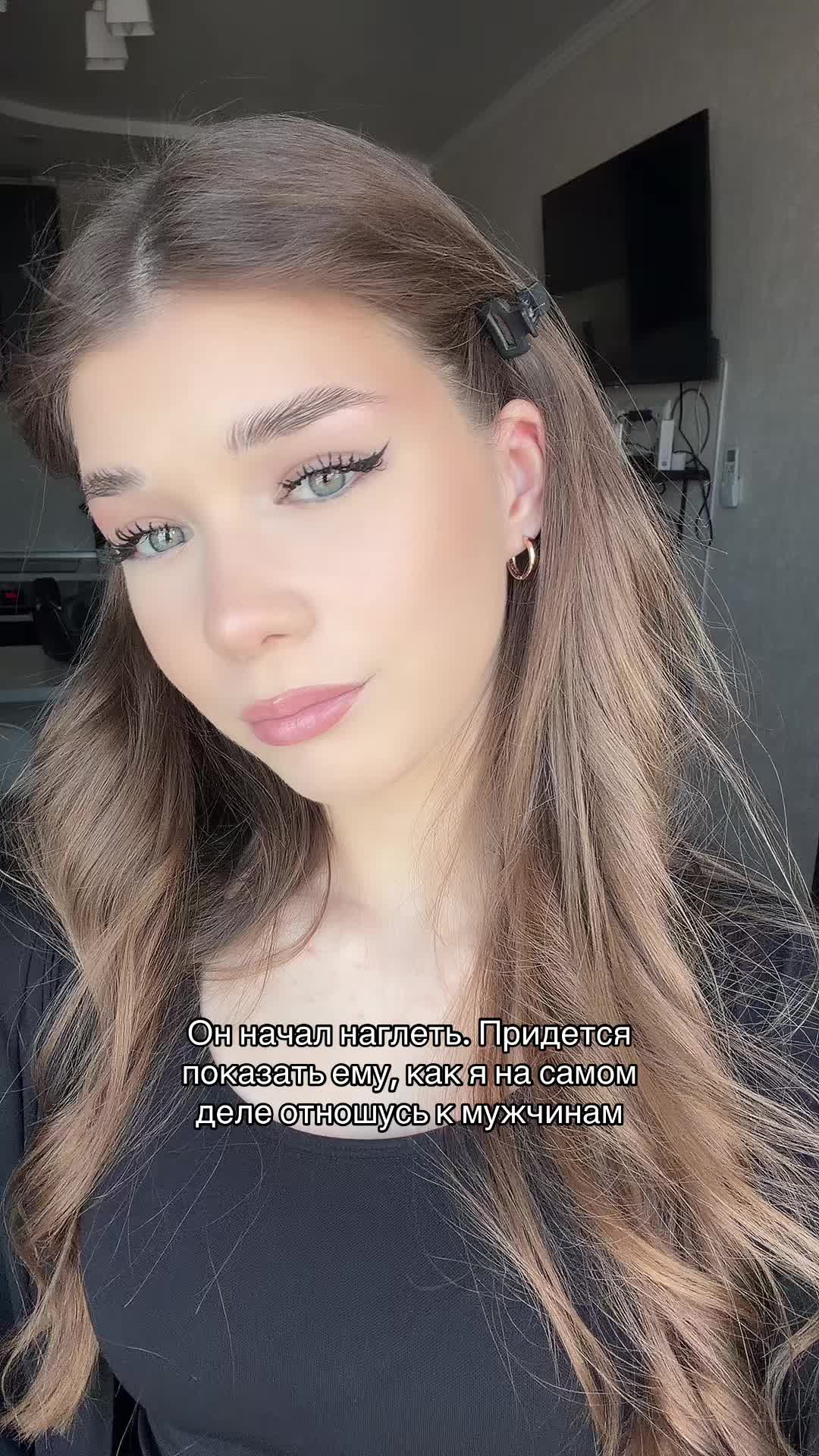 @паника