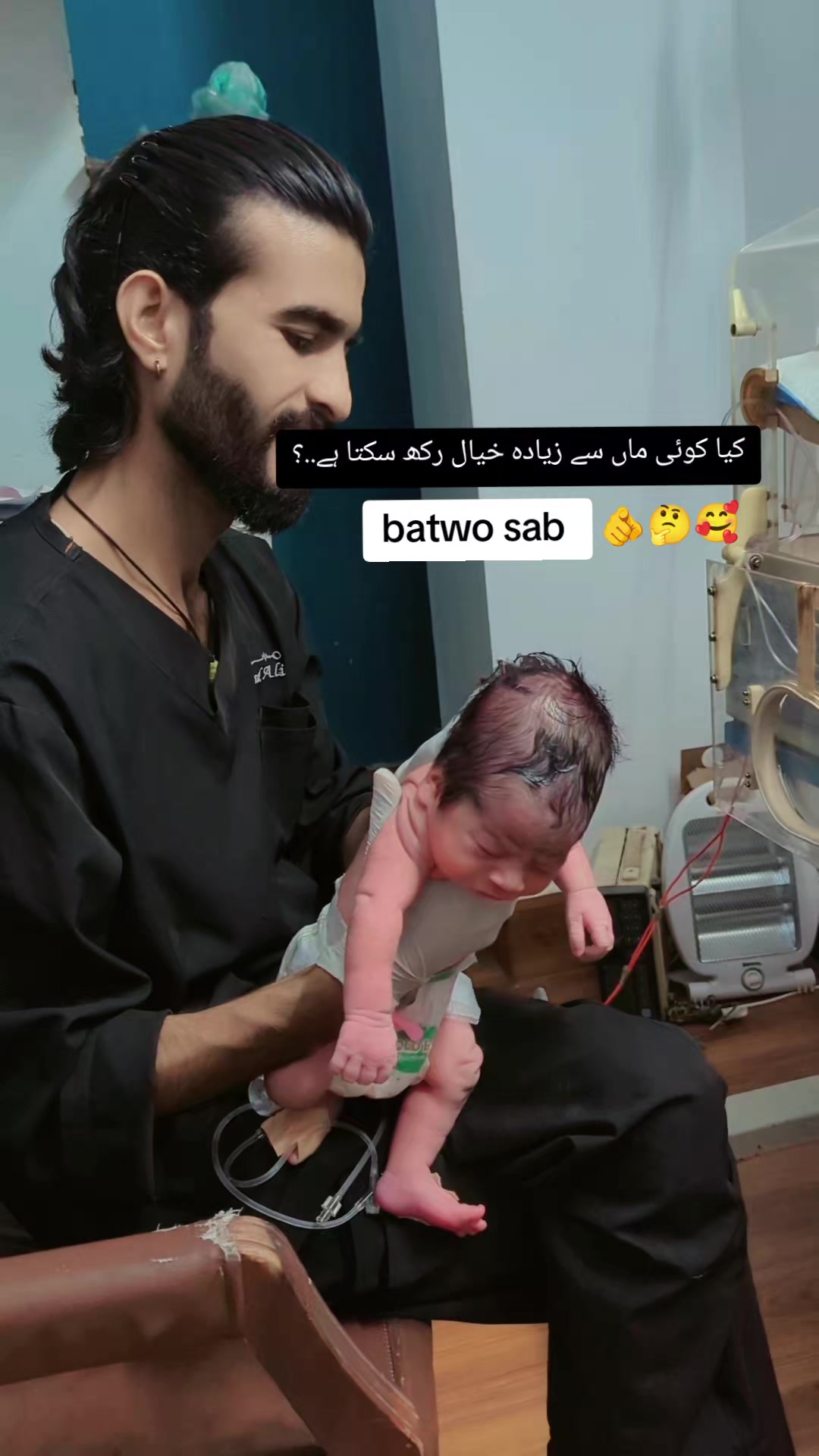 @Medical Boy