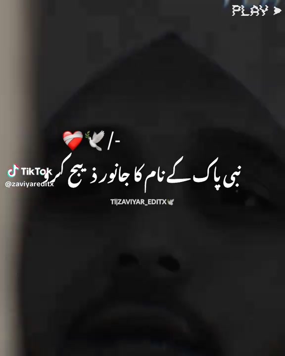 @شامی پرنس چاندی آلہ