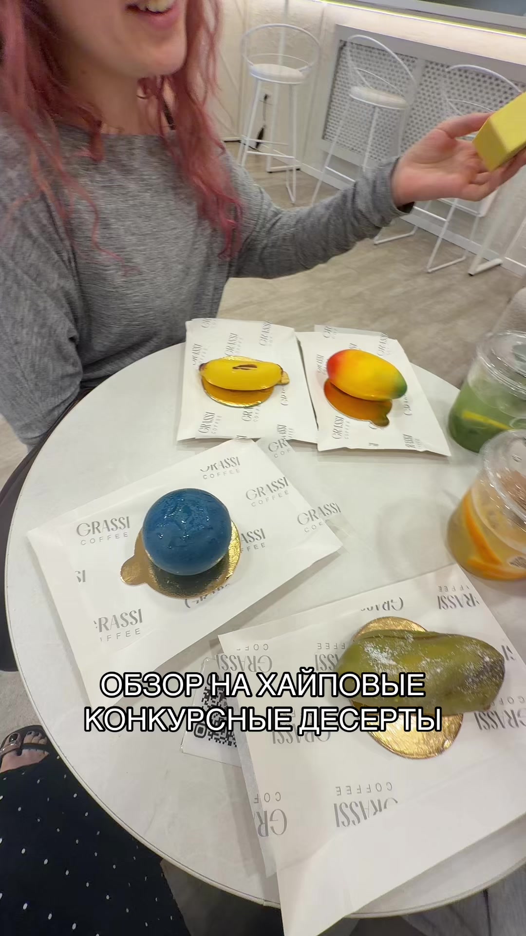 @ТГК: тру ева