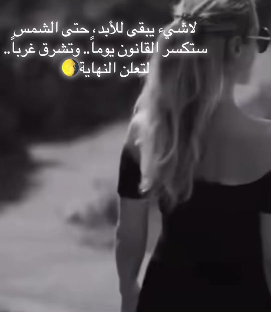 @الحوراء