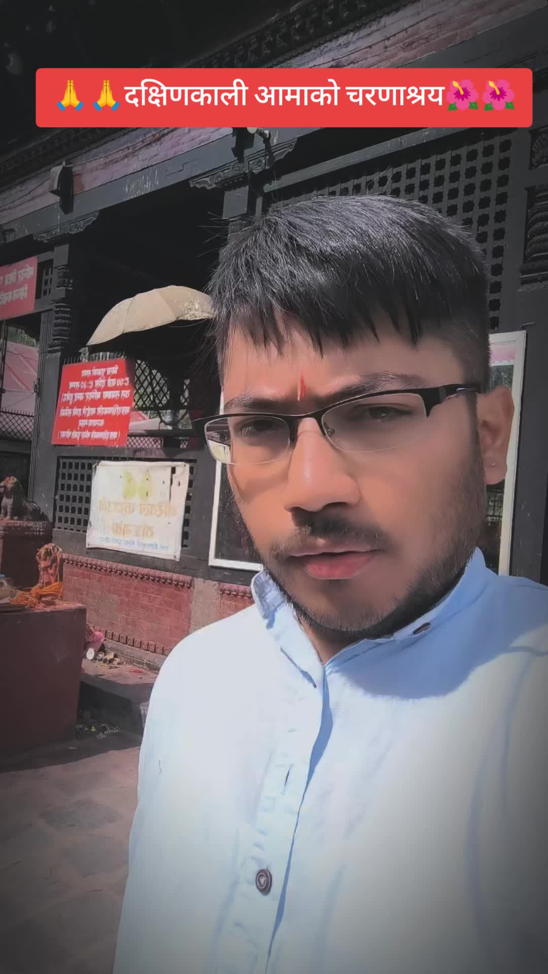 @📗Astro Diwakar Guragain🏞️🏔️