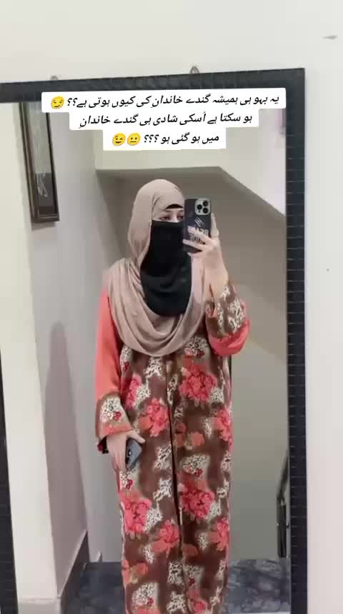 @it'x Qurat ul ain
